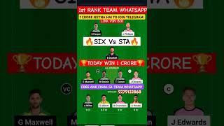 🟢SIX Vs STA DREAM 11 PREDICTION #bbl2024 #bigbashleague @SomeshThakre@Teams4win @crickotologic