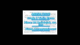 ABRSM Grade 2 Violin Exam (2024) B2 Hallelujah piano accompaniment 英国皇家小提琴2级钢琴伴奏