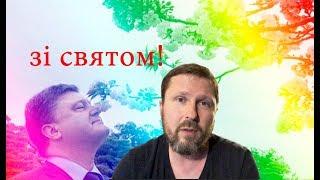Порохоботы отмaзывают пaпy