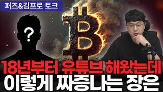 기억이 가물가물할 정도로 오랜만이긴 하네요 #bitcoin #btc