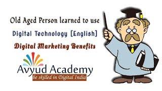 Old Aged Person learned to use Digital Technology [English] |Digital Marketing | Avyud Academy