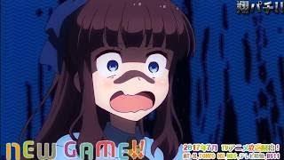 NEW GAME!! 八神さんとひふみん「キュートスマイル！」