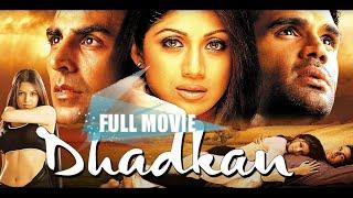 Индийский фильм: Биение сердца / Dhadkan (2000) — Сунил Шетти, Шилпа Шетти, Акшай Кумар