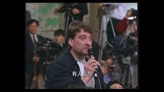 【解禁画面流出】香港TVB记者在人民大会堂，提“六四事件”向朱镕基突然发难！！问朱总理看待1989年学潮，问如果港人要求他平反六四，怕不怕被抗议等敏感话题 #tiananmen  #天安门