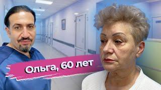 Омоложение лица: Ольга, 60 лет