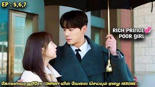 "கோடீஸ்வர ஹீரோ COMPANY-யில் வேலை செய்யும் ஏழை HEROINE.! EP:5-7 New korean Drama in tamil|MXT Dramas