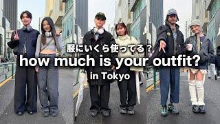 how much is your outfit? in Tokyo, Japan April 2024 vol.2