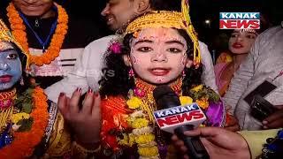 Krishna Leela Enchants Audience | Childhood Tales Of Lord Krishna At Bargarh Dhanu Yatra