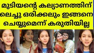 ലെച്ചുവും മുടിയനും പിണക്കത്തിൽ? ഒടുവിൽ എല്ലാം തുറന്നു പറഞ്ഞു ശിവാനി mudiyan wedding lechu shivani