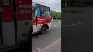 Маршрут 62 (не на маршруте) #курган #СьемкаАвтобусов