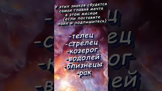 Что вечно не даёт покоя знакам зодиака   grey613  #гороскоп #астрология #astrology