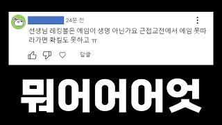 이녀석방금유튭각이라고