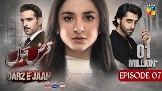 Qarz E Jaan Episode 7 | Yumna Zaidi & Usama Khan | 23rd - Dec - 2024 | HUM TV