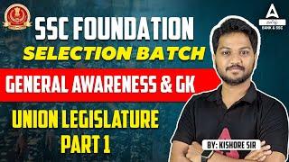 SSC Foundation Batch 2025 | GK & General Awareness | Polity: Union Legislature #1 | by Kishore Sir