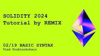 02. SOLIDITY TUTORIAL 2024 by REMIX IDE | Синтаксис языка