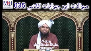 Questions & Answers Session 035 Engineer Muhammad Ali Mirza #engineermuhammedalimirza #bayan #islam