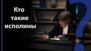 Кто такие исполины? | Сложных текстов НЕТ (жестовым языком)