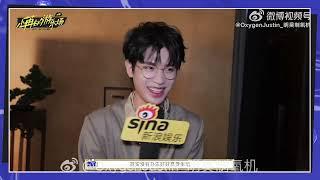 [ENG] Justin Huang 黄明昊 小苒的游乐场 (Happy Time With Ran) 《Yuehua Family Concert Visit》