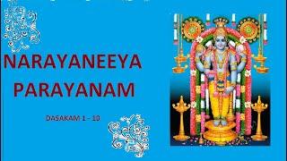 Narayaneeya parayanam Dasakam 1 to 10