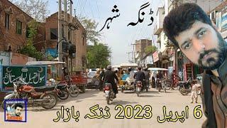 Sidha Sidha Dinga | Dinga City in 2023 | Gujrat Pakistan Dinga Bazar