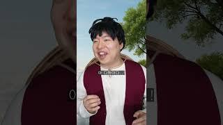 원끼스 에누리를 찾아라!