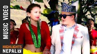 Chu Damphu - New Tamang Selo Song 2017/2074 | Subash Tamang
