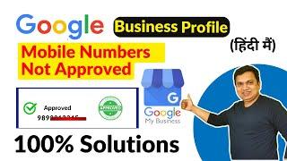 How to Fix Phone Number Not Showing in Google My Business Listing | GMB Phone Number Issues