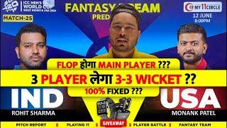 LIVE IND vs USA Dream11 Prediction | IND vs USA Dream11 Team | Dream11 | INDIA vs USA T20WC 2024