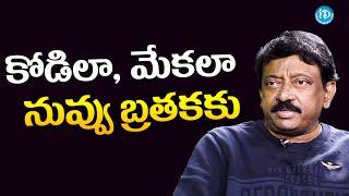 Ram Gopal Varma About Money | RGV Latest Interview | Ram Gopal Varma | Ramuism