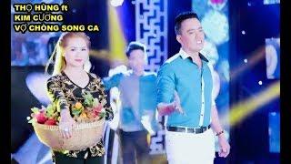 THƯƠNG EM GÁI QUÊ | THỌ HÙNG ft KIM CƯƠNG | 2019