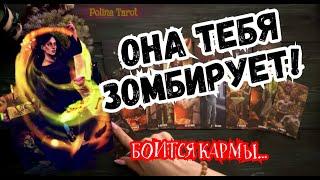 ТАРО для МУЖЧИН🩷НЕ ХОЧЕТ ТЕБЯ ОТПУСКАТЬ#тародлямужчин,#таро,#гаданиетародлямужчин