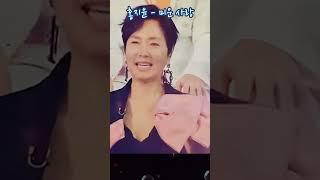 홍지윤 - 미운 사랑 #트로트 #트롯