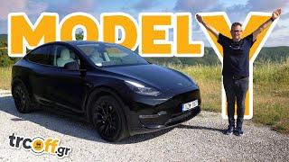 Δοκιμή TESLA Model Y Dual Motor | trcoff.gr