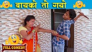 Navra Vs Bayko ll Bhandan ll Pandurang Waghmare Comedian