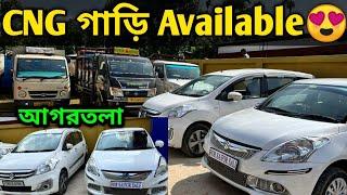 CNG Car AvailableSecond Hand Car Showroom Agartala ||Used Car Tripura