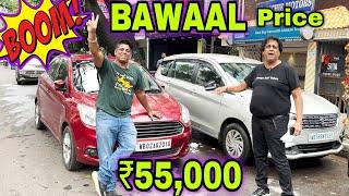 Richie Motors  ₹55,000 BAWAAL PriceUnbeatable Deal, Tiago-Bolero-Brezza-Ertiga-XUV500-City-Seltos