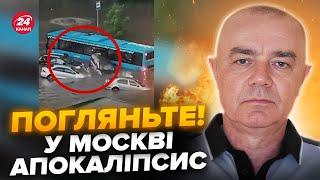 СВІТАН: Дивіться! Москва ЙДЕ під ВОДУ. Вибухи у МЕТРО. У росіян ПАНІКА. Кремль дав ТЕРМІНОВИЙ наказ