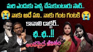 Andamaina Jeevitham Latest Episode | Best Moral Video | Dr Kalyan Chakravarthy | SumanTV Motivation