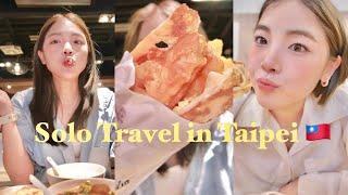 台北 vlog  必打卡的早餐店｜米其林道地美食物 