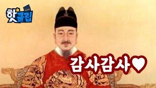 세종대왕이 만든 조선 시대의 길이 단위 [핫클립] / YTN 사이언스