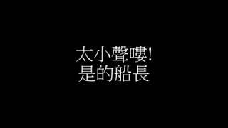 海綿寶寶主題曲(中文版)