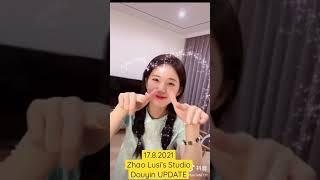 210817 Zhao Lusi’s studio Douyin update