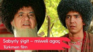 Turkmen film - Sabyrly yigit - miweli agach | 2023