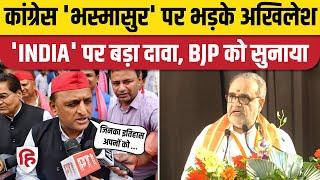 UP BJP Meeting : समीक्षा बैठक में Bhupendra Chaudhary ने Congress पर साधा निशाना, Akhilesh का जवाब