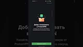 Как легко загрузить видео в Тик Ток через VPN 100% быстро и легко