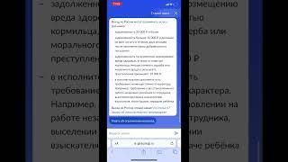 Как проверить запрет на выезд заграницу #банкротство #коллекторы #кредит #долг #банкрот #юрист