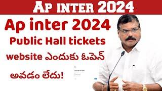 ap inter 2024 Public Hall tickets big update | ap Inter 2024 Big update