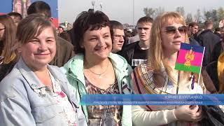 В Краснодаре открылся мультимедийный исторический парк «Россия - моя история». Эфкате Сочи