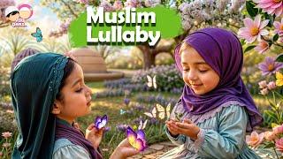 As Subhu Badamin Talatihi  Allah hoo Allah hoo | Islamic Poem for ToddlersYouQaria Kids