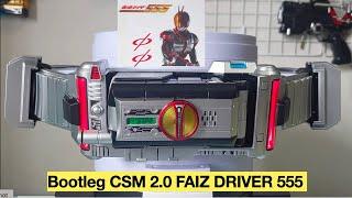 Bootleg CSM 2.0 FAIZ DRIVER Kamen Rider Faiz 555 国产假面骑士 Faiz 555 变身腰带